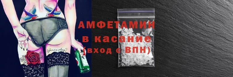 наркотики  Чапаевск  OMG маркетплейс  Amphetamine Premium 