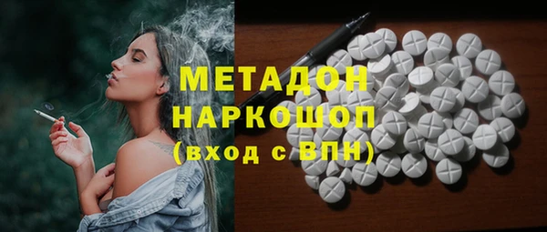 COCAINE Гусиноозёрск